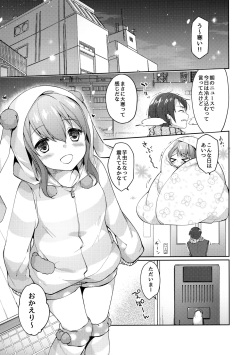 (C91) [witch's marionette (Itou Nanami)] Nukumori o Dakishimete page 2