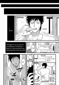 [Harada] Tomarigi | Torch (Henai) [English] {Random Canadian} page 4