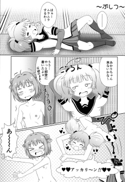 [WishDou (Nantomo Anison)] Muramura shitara Akari-chan de (YuruYuri) [Digital] page 10