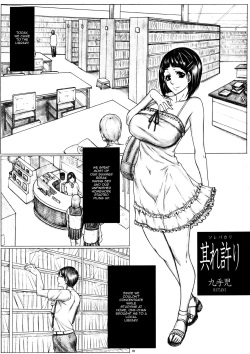 (C96) [AXZ (Kutani)] Angel’s stroke 119 Sugu Suku 5 (Sword Art Online) [English] [Doujins.com] page 2