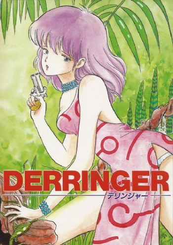 [Crest] Derringer (1989) [Niki hiroshi] cover