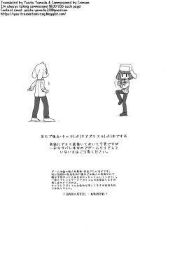 (UNLIMITED EX 3) [PORYGON137 (Hidari Pory5n)] Mofuri Biyori (Undertale) [English] [Yuuta's Blog] page 2