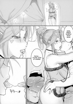 (C94) [SIRIUS. (Kiriyama Taichi)] Megami Sama to Nobetsumakunashi (Ah! My Goddess) [English] [Doujins.com] page 3