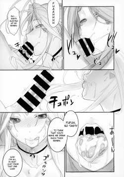 (C94) [SIRIUS. (Kiriyama Taichi)] Megami Sama to Nobetsumakunashi (Ah! My Goddess) [English] [Doujins.com] page 8