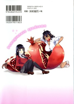 [Kurokawa Otogi] Zakuro Shoukougun - Pomegranate Syndrome page 2