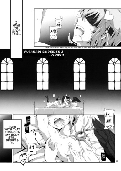 (Kouroumu 9) [Doronuma Kyoudai &amp; .7 (RED-RUM, DAWY)] Futanarist Touhou (Touhou Project) [English] [RedLantern] (Incomplete) page 2