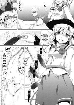 (Kouroumu 9) [Doronuma Kyoudai &amp; .7 (RED-RUM, DAWY)] Futanarist Touhou (Touhou Project) [English] [RedLantern] (Incomplete) page 6