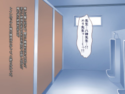 [PROTMIND (Tatsumiya Motokazu)] Onna Kyoushi Eri 1 ~Oshiego no Iinari ni Natta Shinnin Bijin Kyoushi~ page 10