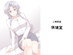 [PROTMIND (Tatsumiya Motokazu)] Onna Kyoushi Eri 1 ~Oshiego no Iinari ni Natta Shinnin Bijin Kyoushi~ page 2