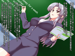 [PROTMIND (Tatsumiya Motokazu)] Onna Kyoushi Eri 1 ~Oshiego no Iinari ni Natta Shinnin Bijin Kyoushi~ page 4