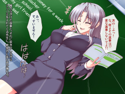 [PROTMIND (Tatsumiya Motokazu)] Onna Kyoushi Eri 1 ~Oshiego no Iinari ni Natta Shinnin Bijin Kyoushi~ page 6