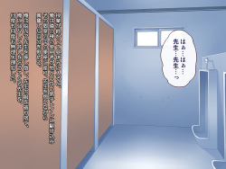 [PROTMIND (Tatsumiya Motokazu)] Onna Kyoushi Eri 1 ~Oshiego no Iinari ni Natta Shinnin Bijin Kyoushi~ page 9