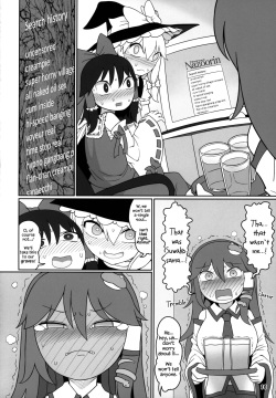 (Kouroumu 15) [Yashiya (YASSY)] KeroBitch (Touhou Project) [English] [Chastity Dreamer Schmö] page 9