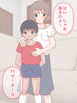 [Kokekokko] Bijin Mama no Ikenai Seikyouiku ~Giri no Musuko to no Kindan no Kankei~ page 2