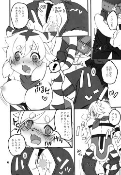 (Shinshun Kemoket 6) [Yokikana (Yoki)] Tottemo Erai!! (World Flipper) page 5