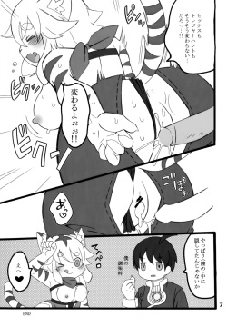 (Shinshun Kemoket 6) [Yokikana (Yoki)] Tottemo Erai!! (World Flipper) page 6