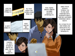[Bonjin-do (Tankuro)] "Kimi wa Waga Subete" ~All the Things You Are~ | 당신은 나의 모든 것 ~All the Things You Are~ [Korean] page 7