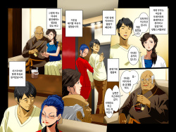 [Bonjin-do (Tankuro)] "Kimi wa Waga Subete" ~All the Things You Are~ | 당신은 나의 모든 것 ~All the Things You Are~ [Korean] page 9