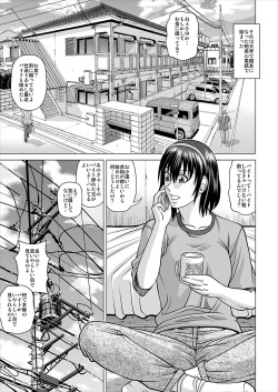 [Human High-Light Film (Jacky Knee-san)] Konsui Aesthe Salon [Digital] page 2