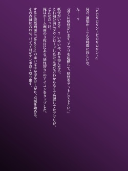 [BLACK★BASE] Youkai Hunt ~Nekomusume~ (Gegege no Kitarou) page 2