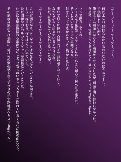 [BLACK★BASE] Youkai Hunt ~Nekomusume~ (Gegege no Kitarou) page 4