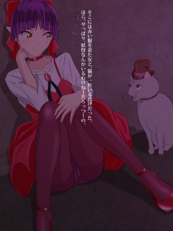 [BLACK★BASE] Youkai Hunt ~Nekomusume~ (Gegege no Kitarou) page 6