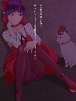 [BLACK★BASE] Youkai Hunt ~Nekomusume~ (Gegege no Kitarou) page 8
