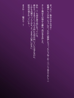 [BLACK★BASE] Youkai Hunt ~Nekomusume~ (Gegege no Kitarou) page 9