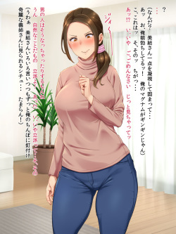 [Bonnoudou (Shikuta Maru)] Nee-san wa Oshiri o Kashite kureru page 4