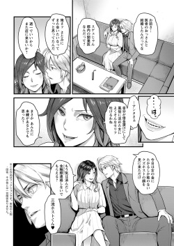 Action Pizazz 2020-07 [Digital] page 10