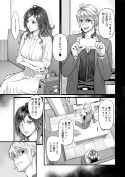Action Pizazz 2020-07 [Digital] page 9