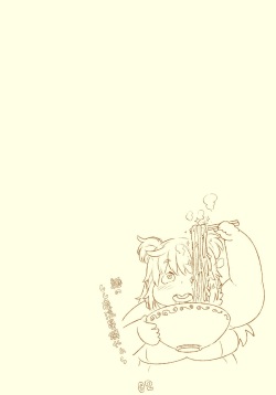 [Hinenshoukei Elephantro (Matsumoto Pocharu)] kuuko ha sodatsu・ 1 hai me + 2 hai me page 2
