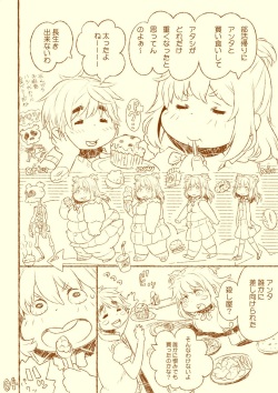 [Hinenshoukei Elephantro (Matsumoto Pocharu)] kuuko ha sodatsu・ 1 hai me + 2 hai me page 4