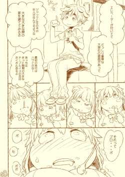 [Hinenshoukei Elephantro (Matsumoto Pocharu)] kuuko ha sodatsu・ 1 hai me + 2 hai me page 8