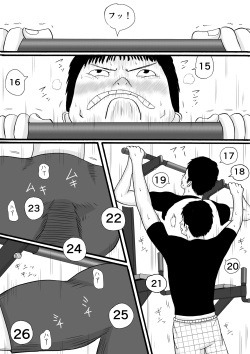 [SIKOSIKO NETWORK (Komuro)] Ani wa Kintore de Imouto wa Gal de page 3