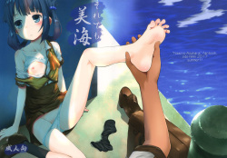 (C92) [Jido-Hikki (Kokekokko Coma)] Soredemo Miuna (Nagi no Asukara) [Russian] page 1