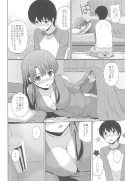 [G-SCAN CORP. (Satou Chagashi)] Kato Megumi no Rinri Shinsakai Append (Saenai Heroine no Sodatekata) page 7