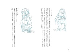 [Spanking Love] Chichi To Musume No Mahou Gakkou page 3