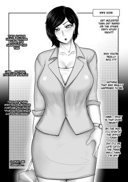 [Lucifear] NTR Fortune Wife [English] page 4