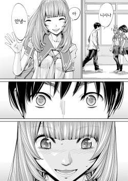 [Seto Yuuki] Chitose Ch. 4 (COMIC Mugen Tensei 2020-08) [Korean] [Digital] page 4