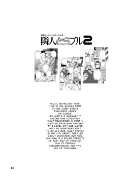 (C90) [Masamune Kokichi (Matsuzaki Tsukasa)] Rinjin Trouble 2 | Neighbour Trouble 2 [English] {JeikWazTaken} page 4
