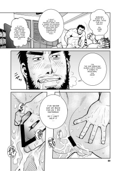 (C90) [Masamune Kokichi (Matsuzaki Tsukasa)] Rinjin Trouble 2 | Neighbour Trouble 2 [English] {JeikWazTaken} page 9