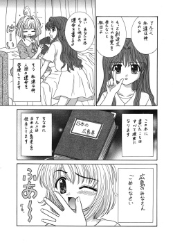 [はるくん本舗 (中富あさひ)] 中富あさひオリジナル 完全版 page 4