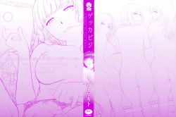 [Inoue Makito] Gekka Bijin - A Queen of the Night | 월하 미인 [Korean] [Liberty Library] page 4