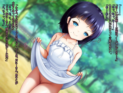 [NamelessZero (Fuyushiki)] Aru Hi Kouen no Naka Loli Bitch ni Deatta page 5