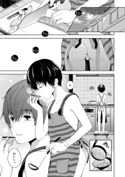 [TANTAN (Tannu)] Chiisana Ano Ko to Futari kiri no Heya [Digital] page 5