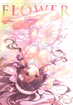 [CARNELIAN] FLOWER-OMUNIBUS- (Kantai Collection -KanColle-) page 1