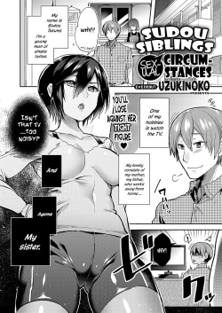 [Uzukinoko] Sudou-ke no Seijijou | Sudou Siblings Sexual Circumstances (COMIC ExE 19) [English] [Hellsin] [Digital] page 1