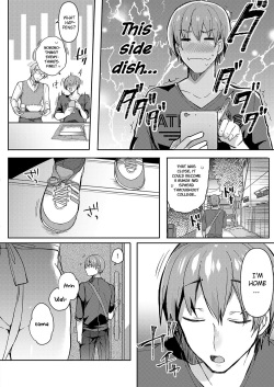 [Uzukinoko] Sudou-ke no Seijijou | Sudou Siblings Sexual Circumstances (COMIC ExE 19) [English] [Hellsin] [Digital] page 8