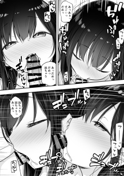 [Purapanda Oukoku (Purapa)] Razoku no Onee-chan ni Yuuwaku sarete Ecchi shichatta Ohanashi [Digital] page 10